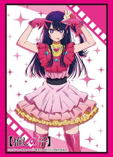 『【推しの子】』ブシロード スリーブコレクション ハイグレード Vol.3963『アイ』